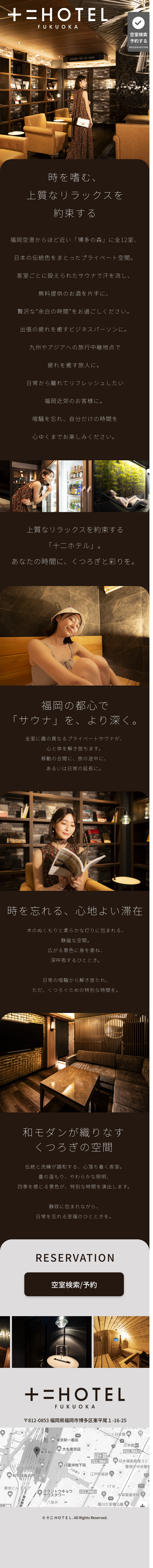 スマホ用画像